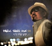 가수 박상민 12집 ‘니가 그리운 날엔’들고 팬들 곁으로