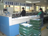 서울체신청, 우편물 분류 자동화 작업 박차