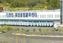 운송수단 대형화·저탄소 물류기지 총력