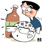 대두유?냉동복어?안경테 등 수입물품 유통이력제 도입