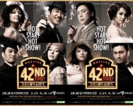 뮤지컬 브로드웨이 42번가 화려한 캐스팅 공개