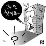 2124억원 유럽 로또 대박 행운아는 누구?