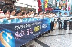 [그린 비즈니스]신한은행, 태양광발전소 사업 자금 지원