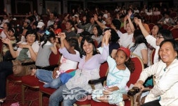 다문화가정 행복콘서트, 노래로 하나된 우리는 한가족