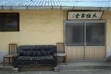 옛것이여서 정겹다… 관광공사 체험마을 추천