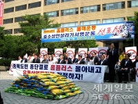 충북시민단체, 홈플러스 불매운동 선포