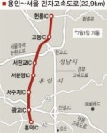 민자고속도로 다음달 1일 개통