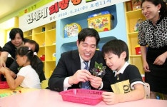 희망 장난감 도서관