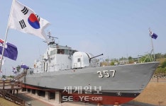 [포토] 제2 연평해전…참수리 357호