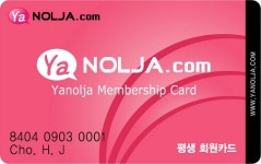 모텔에서 공부할까… ‘야놀자카드’ 50% 할인