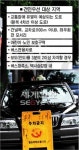 서울시, 고질적 불법주정차 단속 즉시 견인