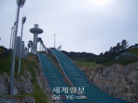 영화 국가대표 촬영장에서 스키점프대회 열린다
