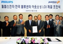 범한판토스, 3자물류 시장 확대 안간힘