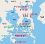 전남 여자灣의 비경 ‘타임아일랜드’를 가다