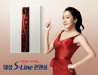 김정은 대성S라인 보일러 모델 나서 ‘대성하세요’