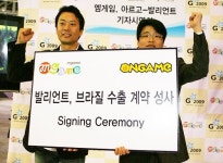 중견게임업체 3인방 잇단 수출계약… 글로벌기업으로 ‘우뚝’