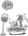[Hello-ET!한마디 영어] On second thought, you have a point.