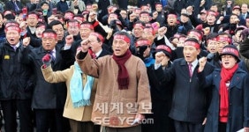 성난 연기군 주민들