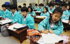 [공부가 술술~] 집에서 하는 한자공부 요령