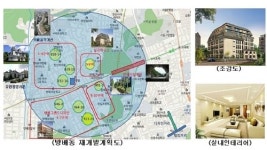 40% 할인 방배동 고급빌라 파격분양!!