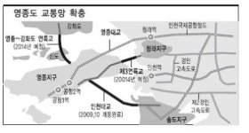1500만원만 있으면 이런 아파트 꼭 잡으세요! 교통호재 다발…다시보자 영종도