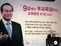 김석현 칼빈대 교육원장 출판기념회