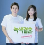 지하철역은 훌륭한 예식 공간