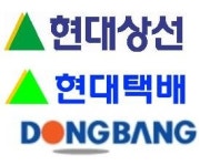 국내 첫 육-해상 원스톱 물류기업 등장