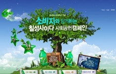 ‘칠성사이다’ 국민사랑 사회공헌으로 보답