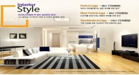 중랑숲 리가 LIG건설 조건변경 마지막 기회 특별분양을 노려라!!