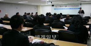 제3기 역사와 철학·문학 최고지도자과정 모집 안내