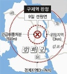 구제역 종식선언 16일 만에 또 발생