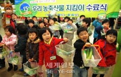 [포토] 농협 하나로클럽 우리어린이 우리농축산물 지킴이