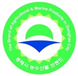 동해시 농수산물 공동브랜드 ‘수평선’