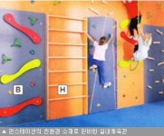 [펀스테이션 소식] 영유아 전인교육프로그램 ‘FS 플레이짐’