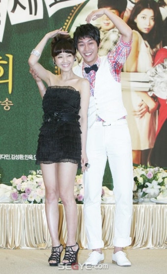 '결혼해주세요' 이다인, 