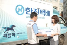 한진, 플러스택배 ‘약속 지키는 택배’ 로