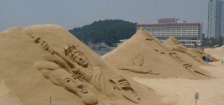 “해운대로 놀러오세요”