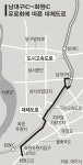 대구 성서∼옥포 고속도 확장 개통
