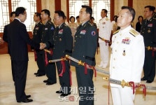 신임 장성들 신고식