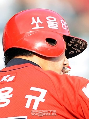 [SW포토]이용규,보고싶습니다 김동재코치님...