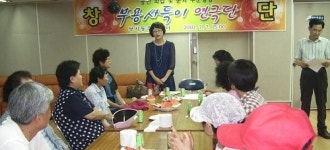‘부용과 사득 전설’ 지역민 손으로 살아난다