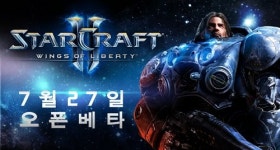 ‘스타2가 선거유세 나섰다?’