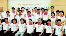 [SPOT NEWS] 기업과 쾌적한 거리환경 조성 한마음
