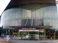 온가족의 자동차 놀이터, 삼성화재교통박물관