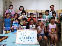 넥슨 전남·제주서 도서기증 ‘작은 책방’ 행사