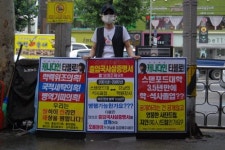 누리꾼들 타블로에 맞불… 검찰 고발·1인 시위