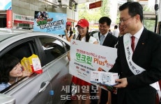 [포토] SK에너지, 엔크린 보너스카드 엔크린 Plus+ 서비스 탄생