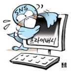 해팔종합상사 | “와이프·직장상사가 당신을 ‘폴로’해 감시하고 있는지 모른다”