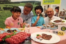 [포토] “호주청정우 홍보대사 탤런트 박근형씨 오늘은 요리사!”